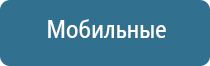 диспенсер для ароматизатора воздуха