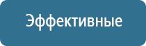 ароматизация воздуха помещений