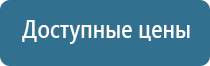 освежитель воздуха автоматический запахи