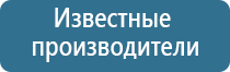 распылитель ароматизатор воздуха автоматический