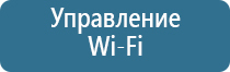 освежитель для воздуха автоматический